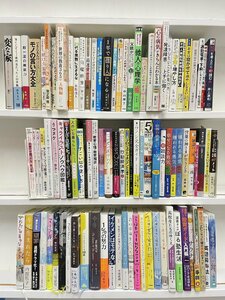 rh 本 セット ① 検索： 書籍 嫌われる勇気 変な家 雨穴 1％の努力 投資 自己啓発 hi◇7