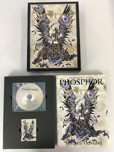 rh 裏切りは僕の名前を知っている イラスト集 PHOSPHOR 小田切ほたる 角川書店 KADOKAWA 特別編 CD 保志総一朗 三木眞一郎 櫻井孝宏 hi◇10