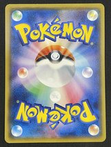 rh ポケモンカード ポケカ ボスごっこピカチュウ スカル団 PROMO プロモ 197/SM-P hi◇83_画像6