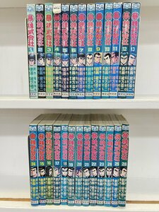 rh マル暴株式会社 1～26巻 全巻セット まとめ 福本和也 緒方恭二 笠井和弘 芳文社 hi◇1