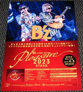 B'z [LIVE-GYM Pleasure 2023 -STARS-] 告知ポスター 稲葉浩志 松本孝弘