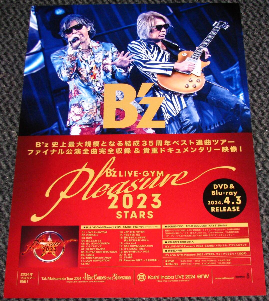 2024年最新】Yahoo!オークション -b'z ポスター(B'z)の中古品・新品