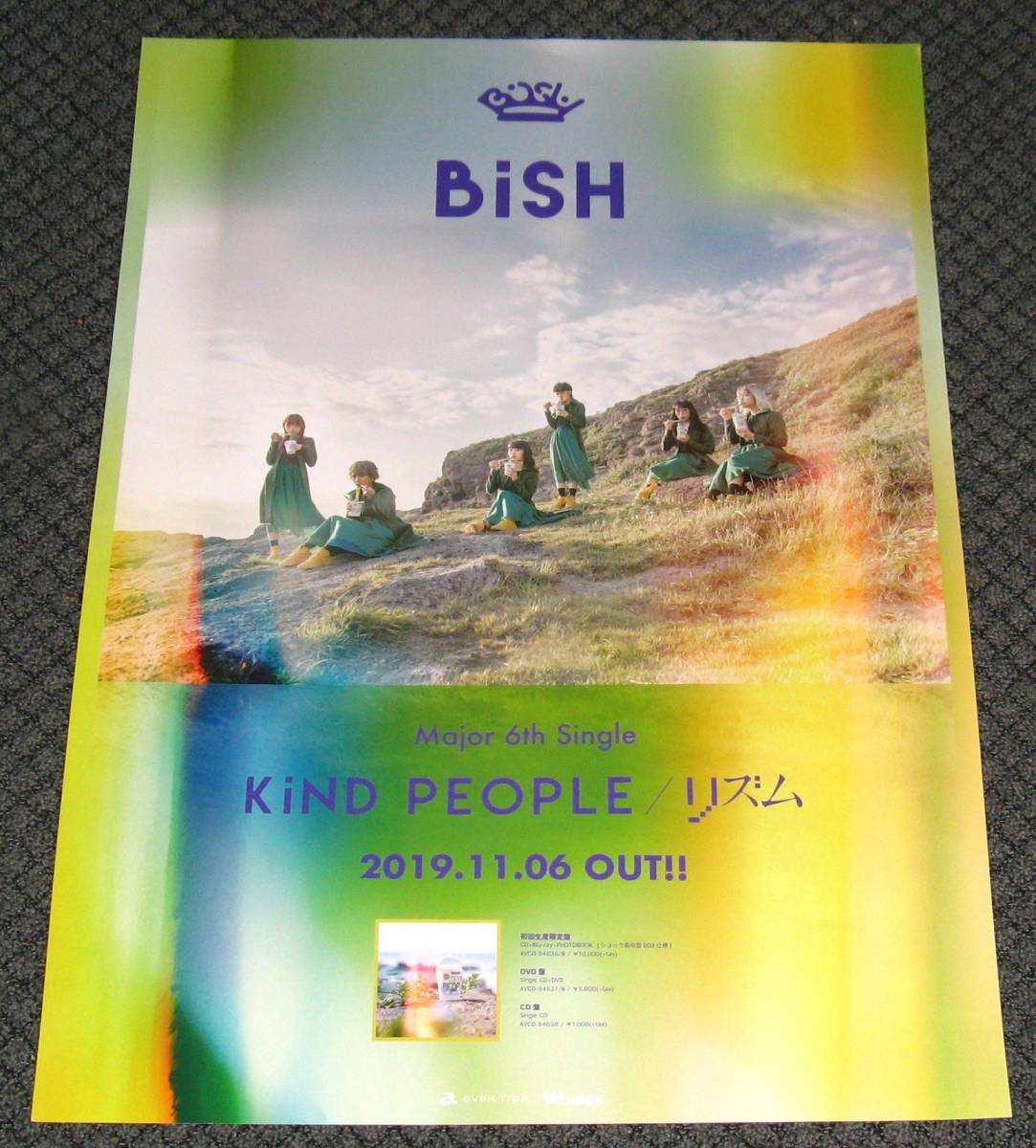 2025年最新】Yahoo!オークション -#アユニd(ポスター)の中古品 2025年最新】Yahoo!オークション -#アユニd(ポスター)の中古品