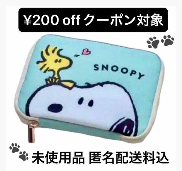 万能マルチケース 役立ちすぎるSNOOPY スヌーピー ゼクシィ ゼクシィ付録 雑誌付録 PEANUTS 付録のみ9つのポケット　