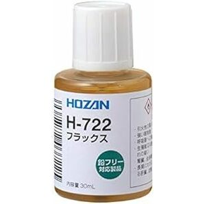 ホーザン(HOZAN) フラックス 鉛フリーハンダ対応 便利なハケ付きキャップ付 容量30mL H-72の画像1