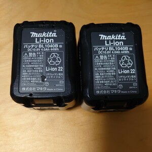 中古 純正 マキタ10.8V-4.0Ahリチウムイオンバッテリ A-59863 BL1040B makitaバッテリー 2個 