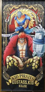  ONE PIECE アルティメットクルー ドでかタペストリー キッド海賊団 ユースタス・キッド&キラー