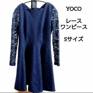 【Sサイズ】YOCO ヨーコ 総レースドレスワンピース ネイビー 膝上丈・ミニ丈 長袖