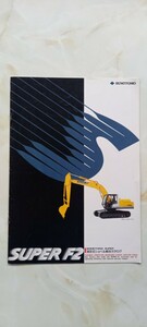  Sumitomo hydraulic type shovel general catalogue 