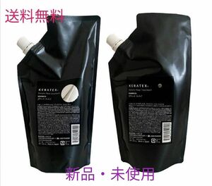 ハホニコケラテックス 《シャンプー500ml 》&《 ファイバートリートメント400g》セット 新品