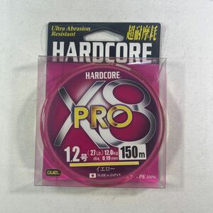 DUEL (デュエル) HARDCORE (ハードコア) PEライン 1.2号 HARDCORE X8 PRO 150m 1.2号 イエロー H3881-Y【新品未使用品】N8304