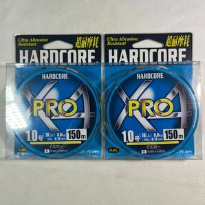 DUEL (デュエル) HARDCORE (ハードコア) PEライン 1号 HARDCORE X4 PRO 150m イエロー H3863-Y2個セット【新品未使用品】N8389の画像1