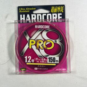 DUEL (デュエル) HARDCORE (ハードコア) PEライン 1.2号 HARDCORE X8 PRO 150m 1.2号 イエロー H3881-Y【新品未使用品】N8388