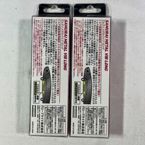 ダイワ サムライメタルバイブ ロング 30g PHイワシグローベリー PHマイワシ【新品未使用品】N8903の画像3