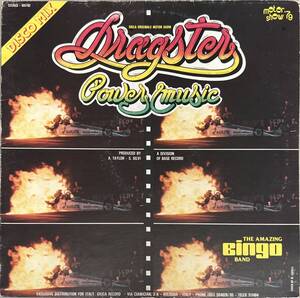 The Amazing Bingo Band - Dragster / Power Music