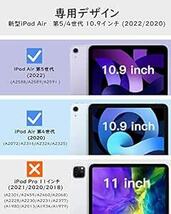 iPad air5 ケース iPad air 4 ケース 10.9インチ TiMOVO iPad Air 第5世代/第4世代 ケー_画像2