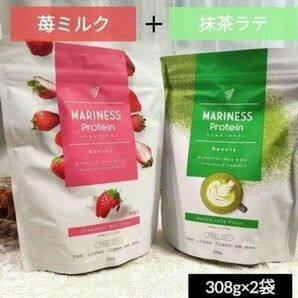 【2個セット】マリネス 抹茶ラテ×苺ミルク ストロベリー プロテインダイエット 竹脇まりな ホエイソイ