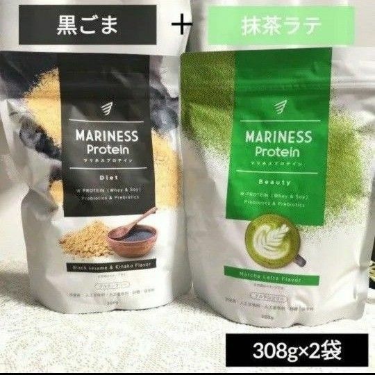 【2個セット】マリネス 黒ごまきな粉×抹茶ラテ プロテインダイエット 竹脇まりな