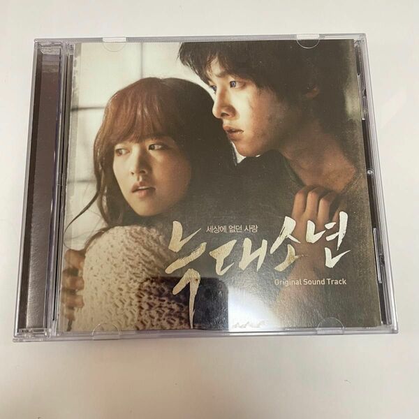 ★美品　廃盤　希少★韓国映画「私のオオカミ少年」OST CD サウンドトラック