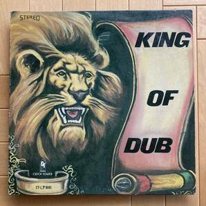 Bunny Lee / King Of Dub ◎ King Tubby / Roots Rockの画像1