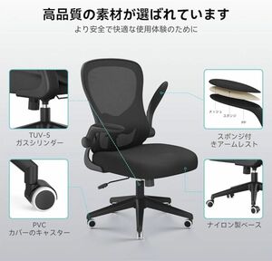 新品 オフィスチェア デスクチェア ゲーミングチェア ワークチェア 腰掛け 事務椅子