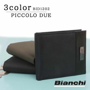 ビアンキ 財布 牛革 二つ折り Bianchi メンズ レディース 二つ折り財布 ブランド 2つ折り財布 BID 1202