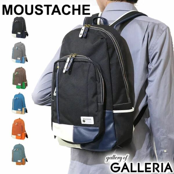 大人気 MOUSTACHE ムスタッシュ リュック メンズ レディース リュックサック B4 33L おしゃれ YUQ 5766