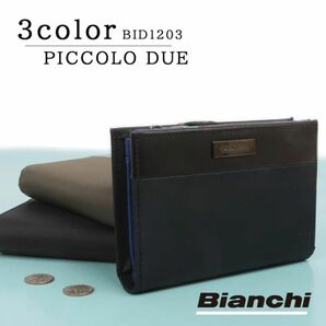 ビアンキ 財布 ミドルウォレット Bianchi 二つ折り 縦型 メンズ レディース 二つ折り財布 ブランド BID 1203