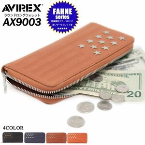 アビレックス 財布 ラウンドファスナー 長財布 AVIREX ロングウォレット 長財布 革 本革 レザー ブランド AX 9003