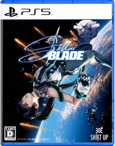 新品未開封【PS5】Stellar Blade ステラーブレイド　【早期購入封入特典　プロダクトコード付】