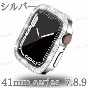 【41mm】Apple watch ダイヤモンドケース【シルバー】