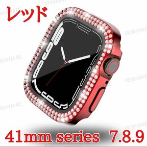 【41mm】Apple watch ダイヤモンドケース【レッド】