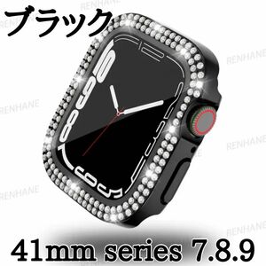 【41mm】Apple watch ダイヤモンドケース【ブラック】