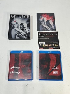 NEKROMANTIK ネくロマンティック 2 死の王 シュラム Blu-ray セット USED 中古 R604