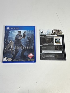 PS4 ソフト バイオハザード 4 USED 中古 R604