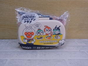 ◎N/436●【未使用品】アンパンマン ANPANMAN☆二段弁当箱☆ランチボックス☆すかいらーくグループ