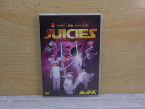 △H/030●DVD☆ジューシーズ JUICIES☆パウダー、吸盤、モッツァレラ☆中古品