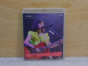 △H/043●音楽Blu-ray☆大原櫻子☆CHERRYYYY BLOSSOOOOM！！！☆1st TOUR 2015 SPRING☆中古品