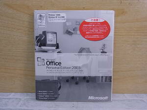 △H/051●マイクロソフト Microsoft☆Office Personal Edition 2003☆インストールメディア☆CD-ROM 2枚組☆中古品