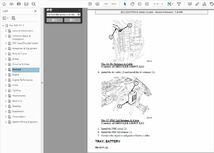 FIAT 500 2007-2012 ファクトリー ワークショップマニュアル リペアマニュアル 整備書 配線図　フィアット500　NEW _画像6