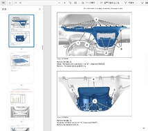 PEUGEOT 208 (2012-2018) ワークショップマニュアル サービスリペアマニュアル 整備書 プジョー208 ※配線図は別途_画像7