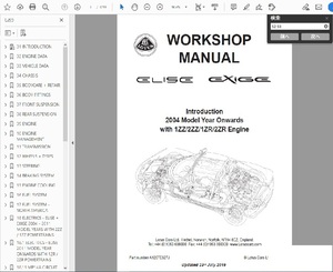 ロータス　エキシージ Ｓ2 Ｓ3 & エリーゼ フェイズ2 フェイズ3 ワークショップ&配線図 整備書　elise exige 