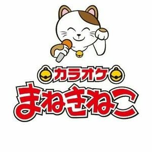 まねきねこ　5000