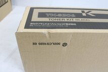 未使用 京セラ 純正 トナー TK8306 4色（シアン・マゼンタ・イエロー・ブラック） KYOCERA 02L046-1 byebye_画像4