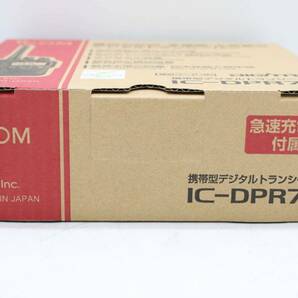 新品 Icom トランシーバー IC-DPR7S 携帯型デジタル簡易無線機 アイコム アマチュア 無線機 IT6ZU68LQR38-1～40-YR-Z23-byebyeの画像4