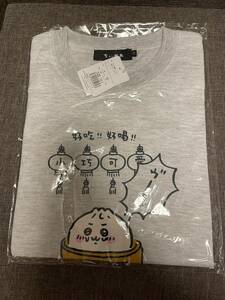 ちいかわ飯店　Tシャツ 肉まんになっちゃった　サイズM