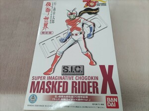 S . I. C. 仮面ライダーX原作Ver.仮面ノ世界新品未開封