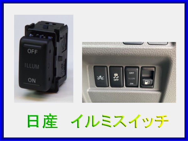 Yahoo!オークション -「日産 純正部品 エルグランド」の落札相場・落札価格