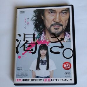 渇き 。中島哲也監督 役所広司 小松菜奈 二階堂ふみ 橋本愛中谷美紀黒沢あすか 妻夫木聡 清水尋也出演 DVD レンタル落ち商品