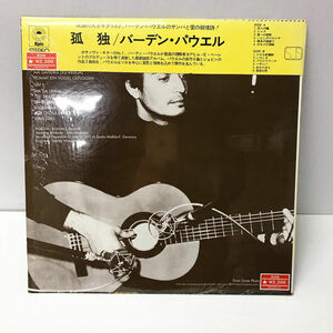 ■ BADEN POWELL バーデン・パウエル Solitude On Guitar 孤独 LPレコード LP盤 (0990012014)